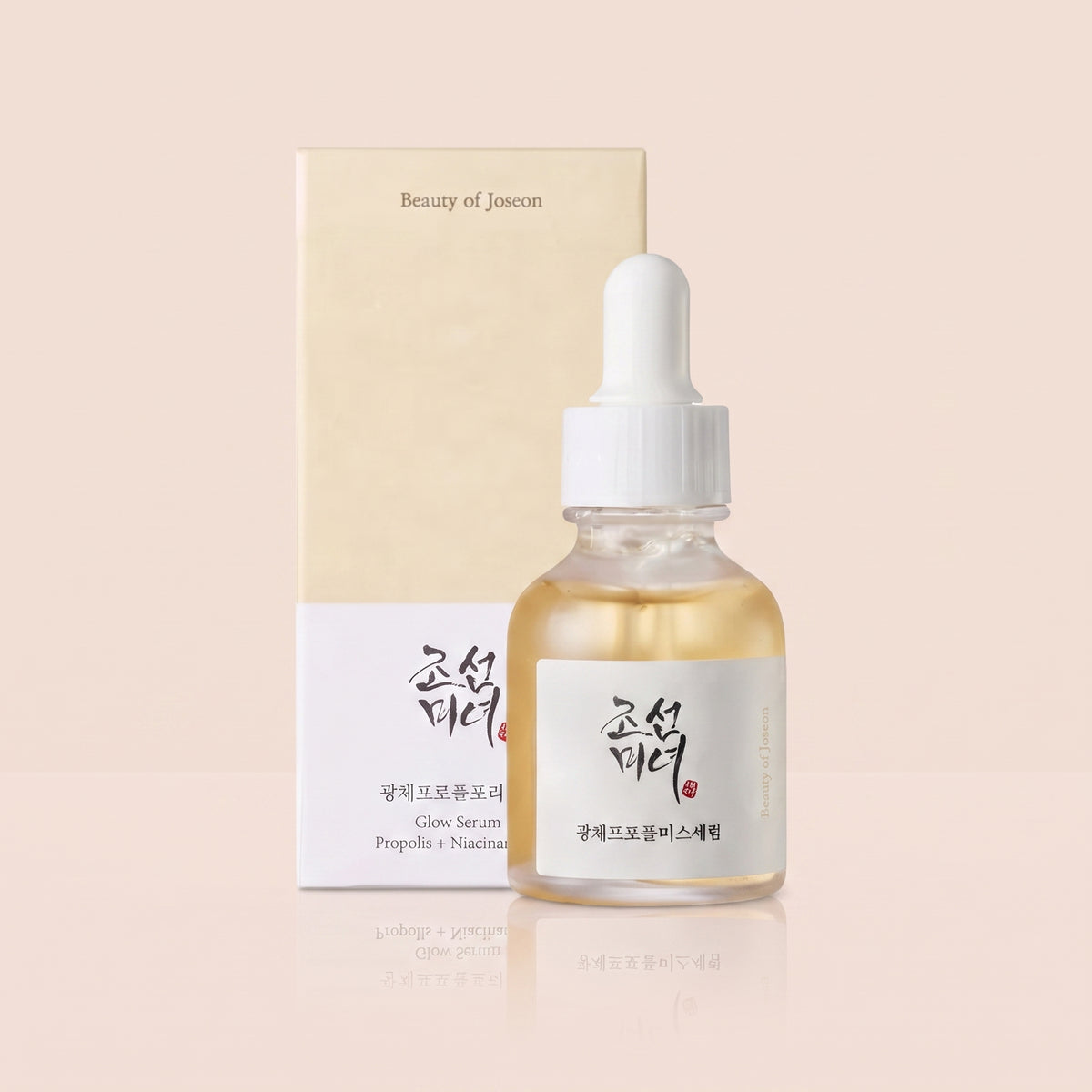 [Beauty of Joseon] Sérum Glow (Brilho): Própolis + Niacinamida 30ml